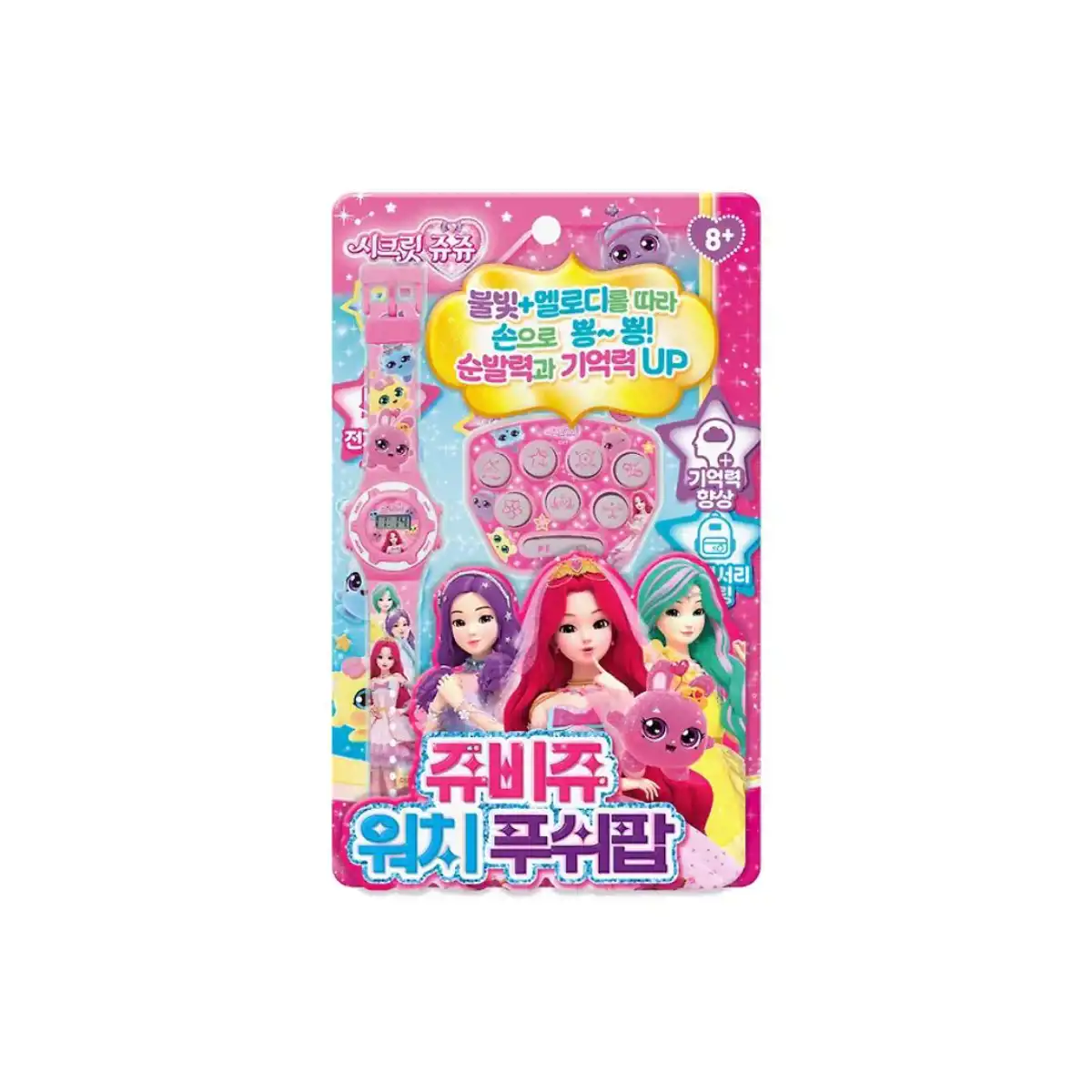 Цаг дардаг тоглоомтой