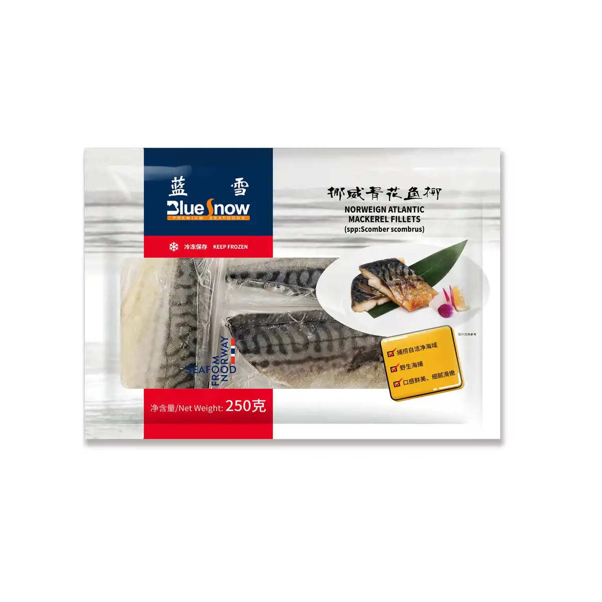 Хар амар загас филе Атлантын