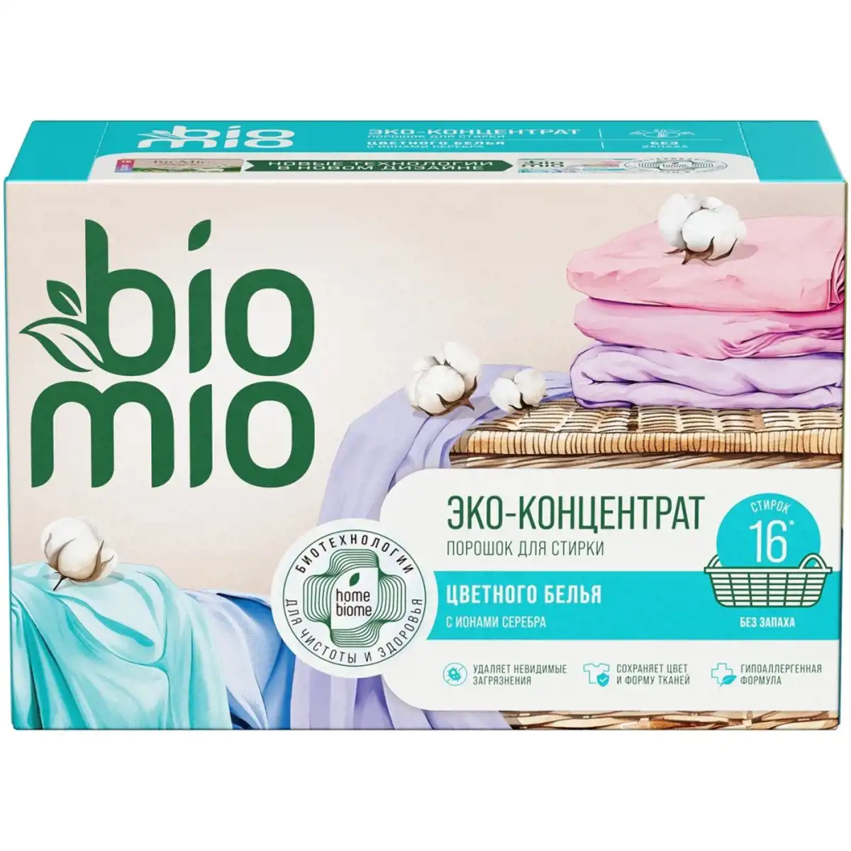 Угаалгын нунтаг цагаан өнгөтэй хувцасны