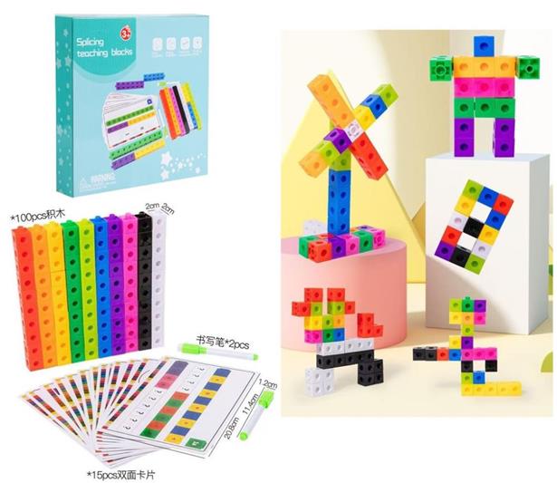 Сургалтын тоглоом блок